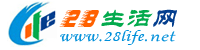 四平生活网 sp.28life.net