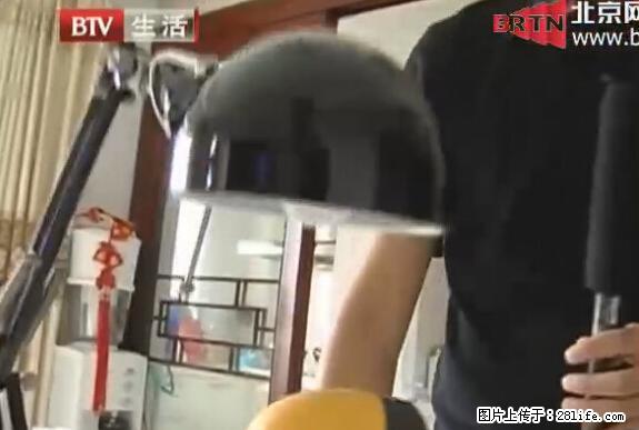 家里的辐射之王竟然是它！比微波炉还高2000倍 - 生活百科 - 四平生活社区 - 四平28生活网 sp.28life.net