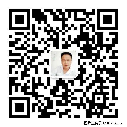 广西春辉黑白根生产基地 www.shicai16.com - 网站推广 - 广告专区 - 四平分类信息 - 四平28生活网 sp.28life.net