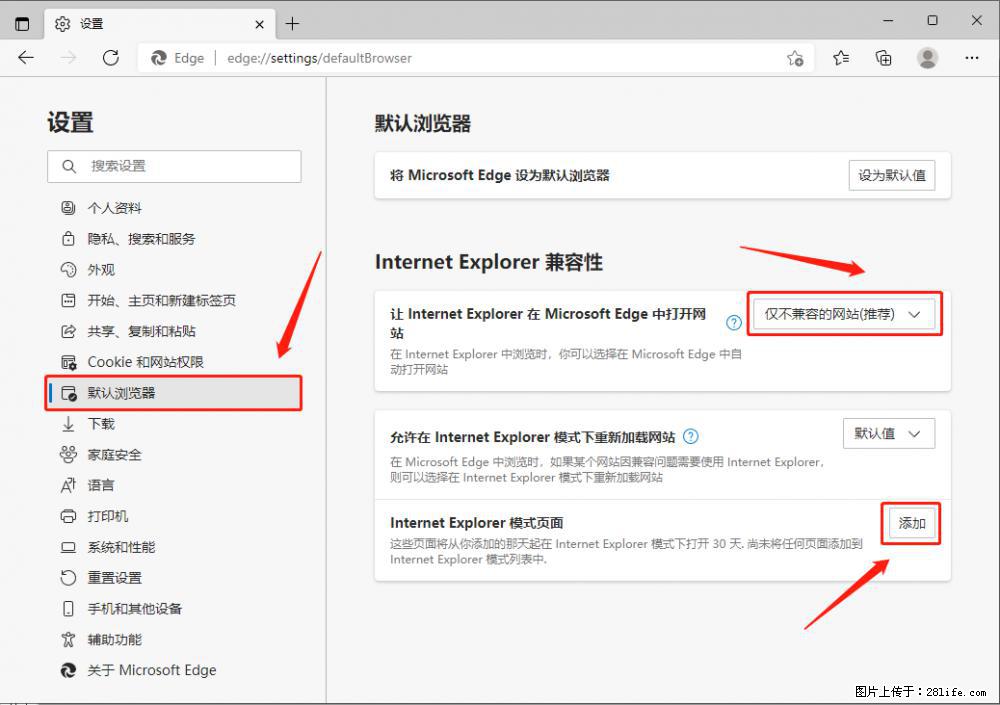 如何让win7以上的Microsoft Edge浏览器通过旧的IE访问指定网站？ - 生活百科 - 四平生活社区 - 四平28生活网 sp.28life.net