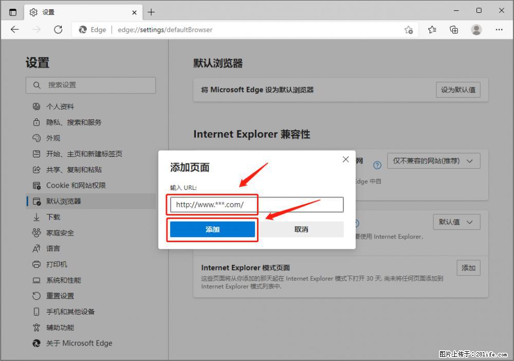 如何让win7以上的Microsoft Edge浏览器通过旧的IE访问指定网站？ - 生活百科 - 四平生活社区 - 四平28生活网 sp.28life.net