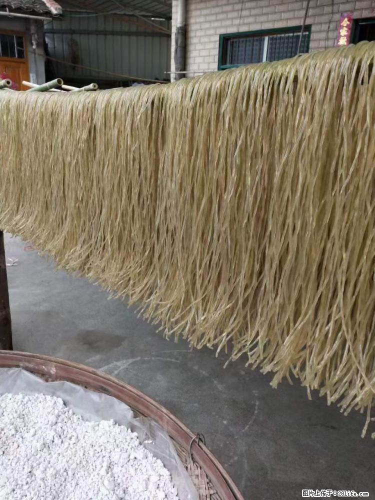 【灌阳正宗红薯粉】美女家里自己做的，干净卫生，假一赔十，价格合理，抢购电话：13737312895 - 美食天地 - 四平生活社区 - 四平28生活网 sp.28life.net