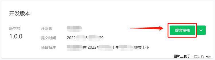 如何简单的让你开发的移动端网站在微信小程序里显示？ - 生活百科 - 四平生活社区 - 四平28生活网 sp.28life.net
