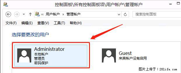 如何修改 Windows 2012 R2 远程桌面控制密码？ - 生活百科 - 四平生活社区 - 四平28生活网 sp.28life.net