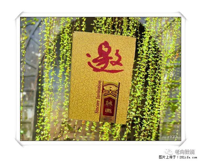 【春天，广西桂林灌阳县向您发出邀请！】开篇 - 游山玩水 - 四平生活社区 - 四平28生活网 sp.28life.net