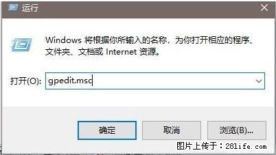 远程桌面连接，出现“身份验证错误，要求的函数不受支持“，解决方案 - 生活百科 - 四平生活社区 - 四平28生活网 sp.28life.net