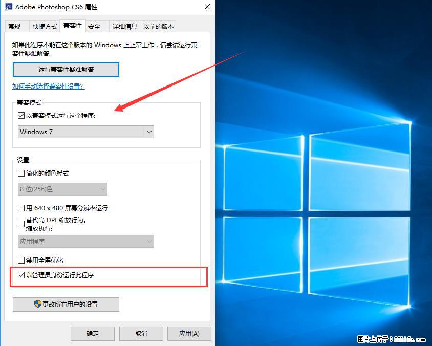 Photoshop不能直接拖拽打开图片的解决办法 - 生活百科 - 四平生活社区 - 四平28生活网 sp.28life.net