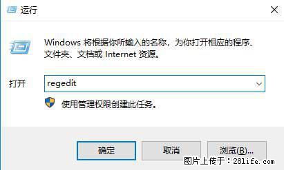 Photoshop不能直接拖拽打开图片的解决办法 - 生活百科 - 四平生活社区 - 四平28生活网 sp.28life.net