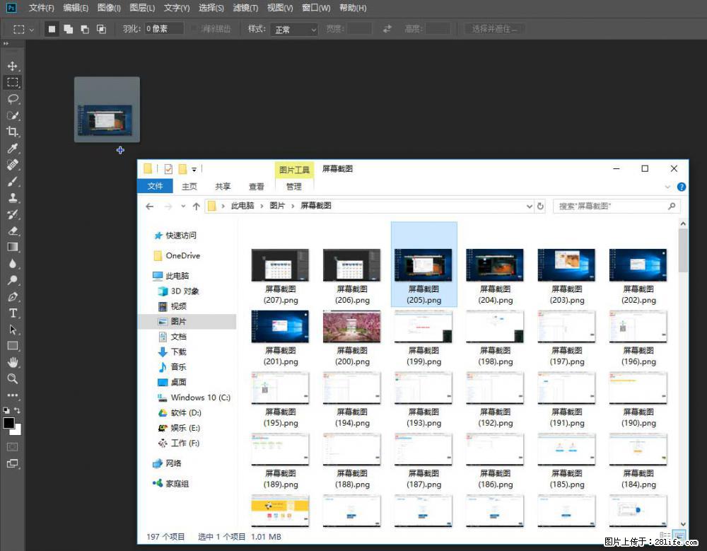 Photoshop不能直接拖拽打开图片的解决办法 - 生活百科 - 四平生活社区 - 四平28生活网 sp.28life.net