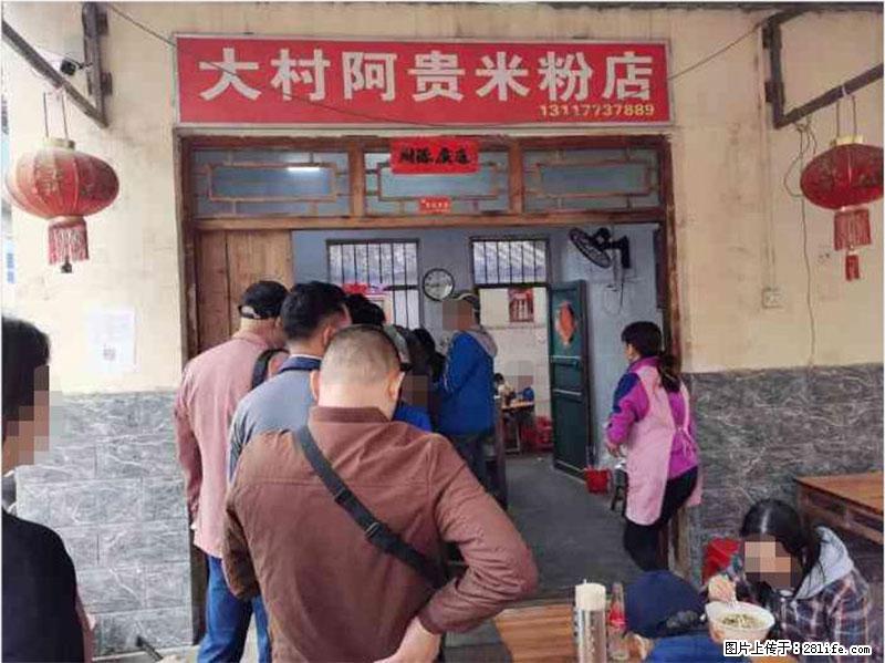 【旅游攻略】来桂林旅游，推荐您去尝尝这几家桂林特色美食 - 美食天地 - 四平生活社区 - 四平28生活网 sp.28life.net