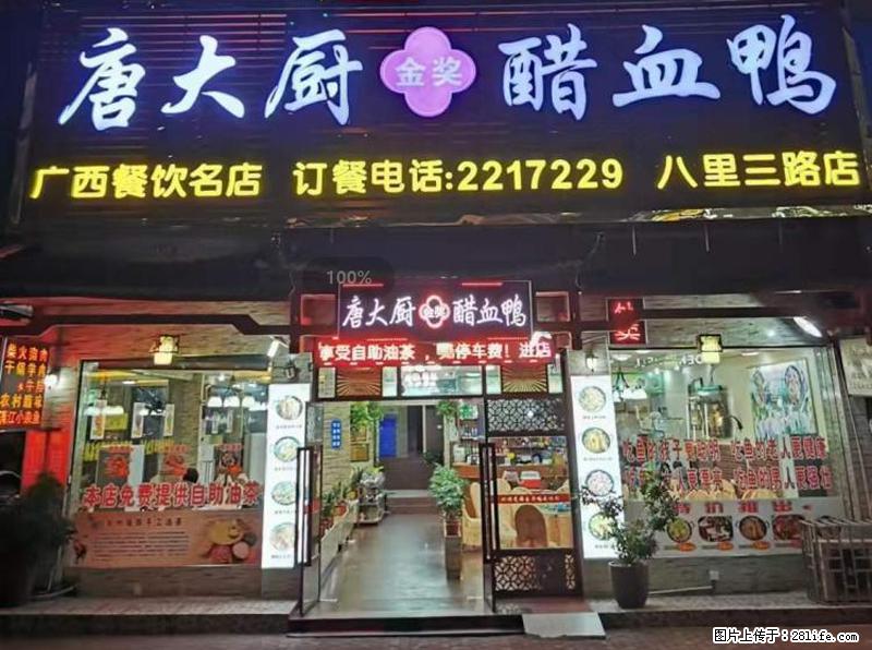 【旅游攻略】来桂林旅游，推荐您去尝尝这几家桂林特色美食 - 美食天地 - 四平生活社区 - 四平28生活网 sp.28life.net