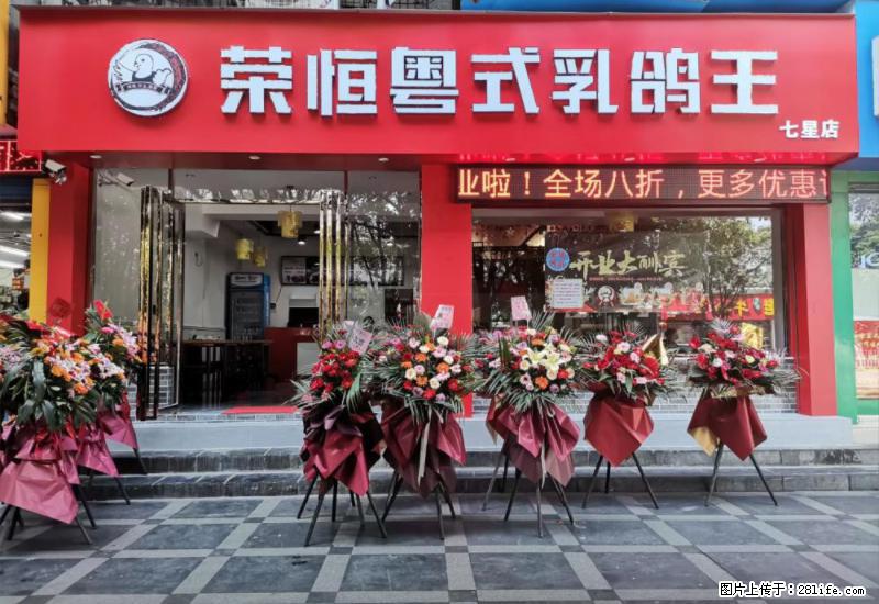 【旅游攻略】来桂林旅游，推荐您去尝尝这几家桂林特色美食 - 美食天地 - 四平生活社区 - 四平28生活网 sp.28life.net