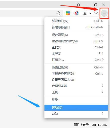 360极速浏览器 如何禁止提示“小窗口播放”？ - 生活百科 - 四平生活社区 - 四平28生活网 sp.28life.net