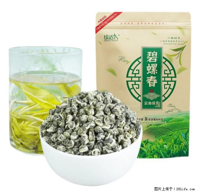 碧螺春茶的功效与作用:减肥、提神醒脑 - 美食天地 - 四平生活社区 - 四平28生活网 sp.28life.net