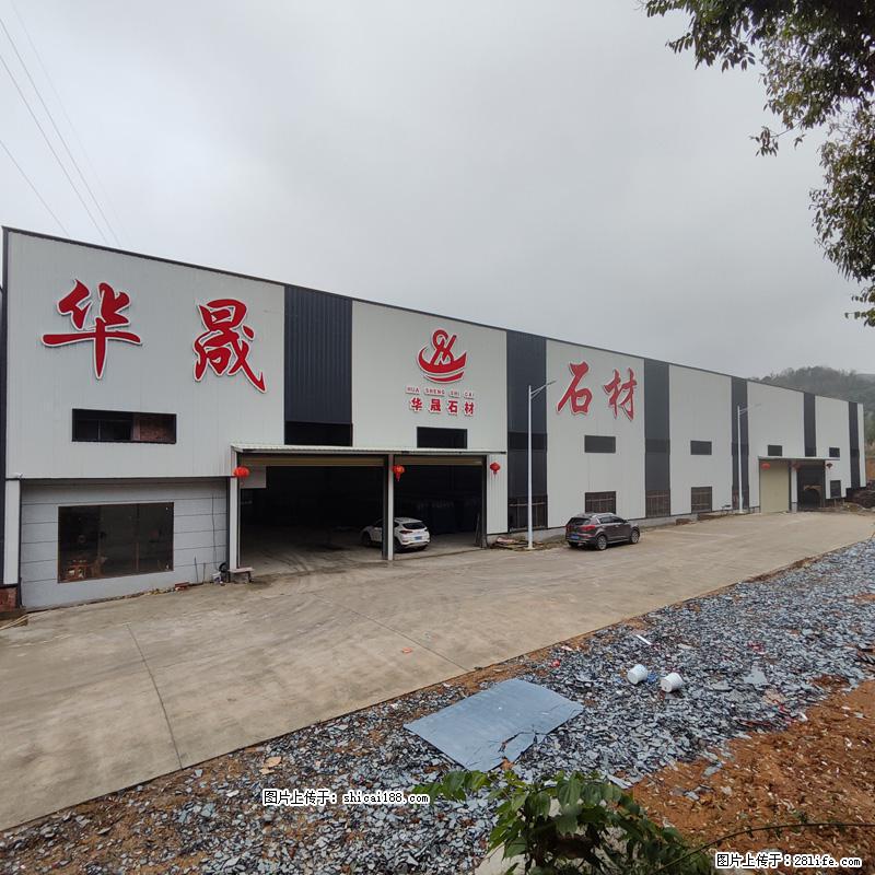 【广西华晟黑白根生产基地】shicai188.julong5.com 专业供应黑白根、广西白、金镶玉 - 网站推广 - 广告专区 - 四平分类信息 - 四平28生活网 sp.28life.net