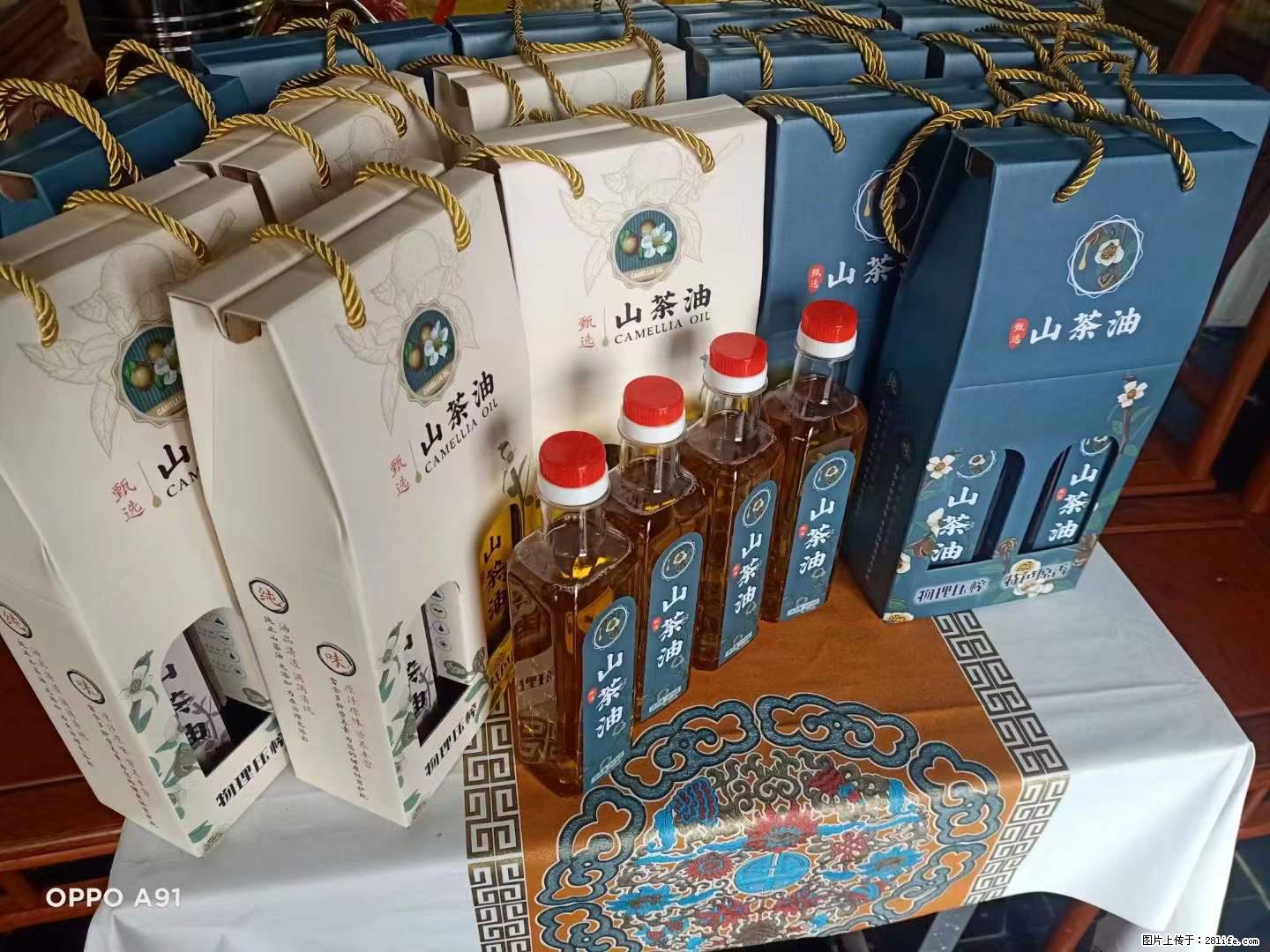 【灌阳县油茶产业示范区】一个有着充实的精神生活的人，对待身外之物自会有一种淡泊的态度 - 土特产 - 饮食特产 - 四平分类信息 - 四平28生活网 sp.28life.net