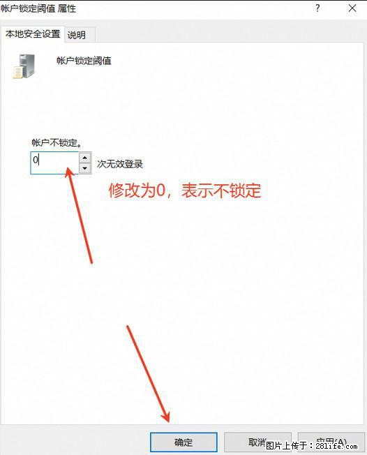 阿里云远程连接云服务器，老是提示“为安全考虑，已锁定该用户帐户”解决方案 - 生活百科 - 四平生活社区 - 四平28生活网 sp.28life.net