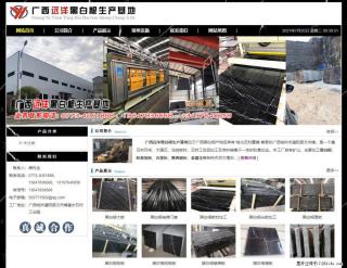 广西远洋黑白根生产基地 shicai9.julong5.com - 四平28生活网 sp.28life.net