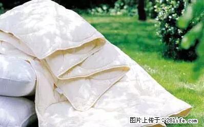 被子有异味？只要这样做，比晒太阳还强100倍！ - 家居生活 - 四平生活社区 - 四平28生活网 sp.28life.net