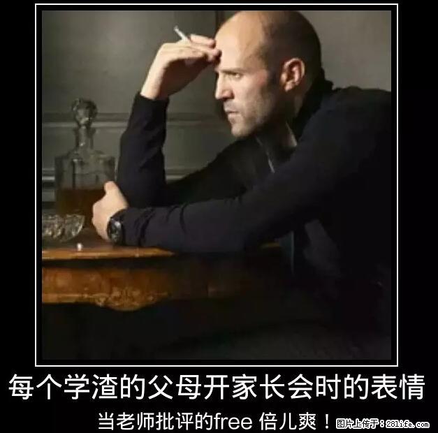 笑癫了！一女的怀孕三年未生，他终于忍不住了... - 娱乐八卦 - 四平生活社区 - 四平28生活网 sp.28life.net