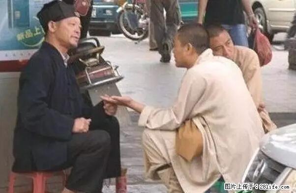 笑癫了！一女的怀孕三年未生，他终于忍不住了... - 娱乐八卦 - 四平生活社区 - 四平28生活网 sp.28life.net