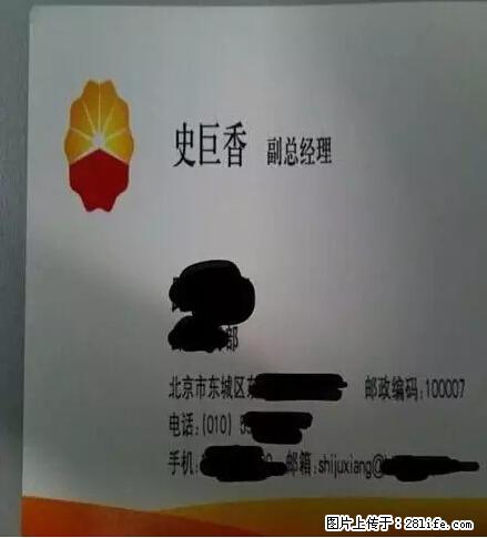 笑癫了！一女的怀孕三年未生，他终于忍不住了... - 娱乐八卦 - 四平生活社区 - 四平28生活网 sp.28life.net