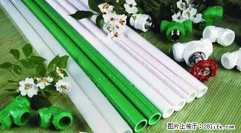 房子千万不要这么装修，知道真相的我好后悔！ - 家居生活 - 四平生活社区 - 四平28生活网 sp.28life.net