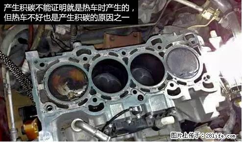 你知道怎么热车和取暖吗? - 车友部落 - 四平生活社区 - 四平28生活网 sp.28life.net