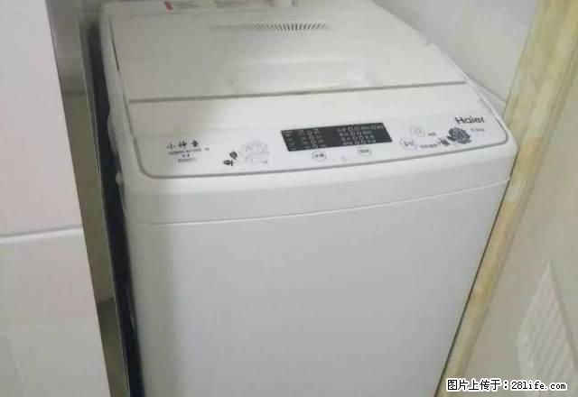 蔚蓝之都日租房120元每天临近万达广场铁东广场三中二中 - 房屋出租 - 房屋租售 - 四平分类信息 - 四平28生活网 sp.28life.net