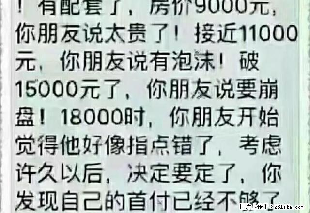 大鹰以北，华亿佳苑小区，经典小户型，好房招租了 - 房屋出租 - 房屋租售 - 四平分类信息 - 四平28生活网 sp.28life.net