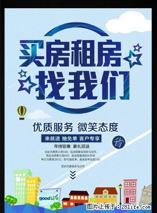 华艺嘉苑小区，经典小户型，好房出租了！ - 房屋出租 - 房屋租售 - 四平分类信息 - 四平28生活网 sp.28life.net