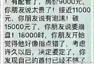 大鹰以北，华亿佳苑小区，经典小户型，好房招租了 - 四平28生活网 sp.28life.net