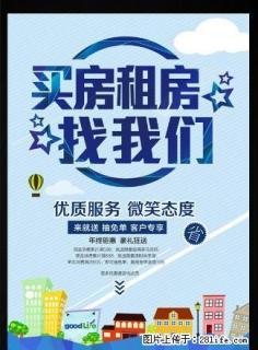 华艺嘉苑小区，经典小户型，好房出租了！ - 四平28生活网 sp.28life.net