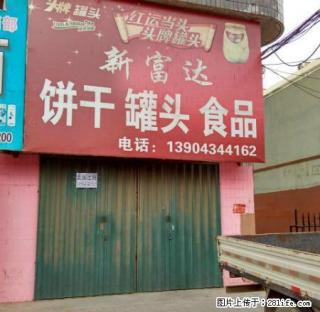 二马路维沃酒店南侧 门脸宽 位置好是挣钱的好地方 - 四平28生活网 sp.28life.net