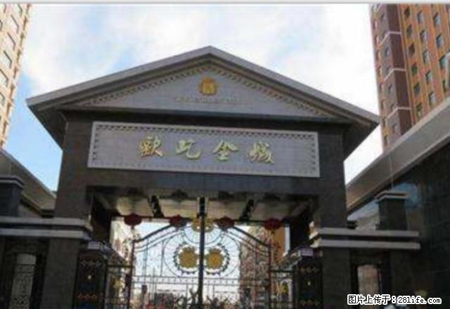 欧屹金城，10楼，拎包入住，40平，包取暖不管物业，年付！ - 房屋出租 - 房屋租售 - 四平分类信息 - 四平28生活网 sp.28life.net
