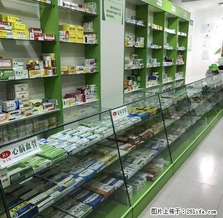 急兑，给钱就兑， 铁西区卫校路药店出兑，手续齐全 - 房屋出租 - 房屋租售 - 四平分类信息 - 四平28生活网 sp.28life.net