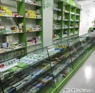 急兑，给钱就兑， 铁西区卫校路药店出兑，手续齐全 - 四平28生活网 sp.28life.net