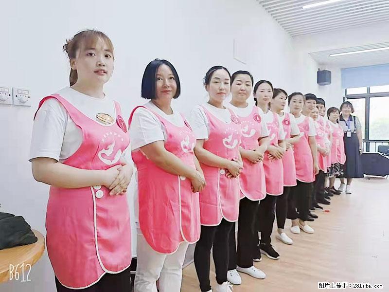 上海高端月子会所招新手月嫂，零基础带教，包吃住 - 职场交流 - 四平生活社区 - 四平28生活网 sp.28life.net