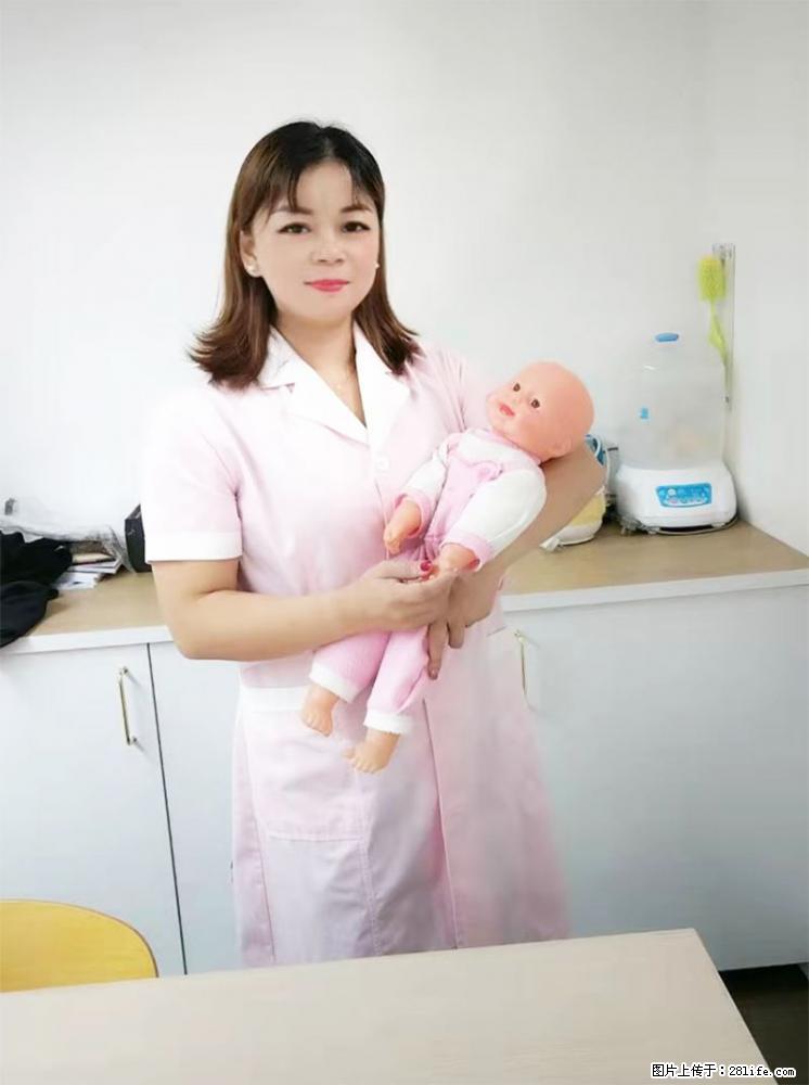 上海高端月子会所招新手月嫂，零基础带教，包吃住 - 职场交流 - 四平生活社区 - 四平28生活网 sp.28life.net
