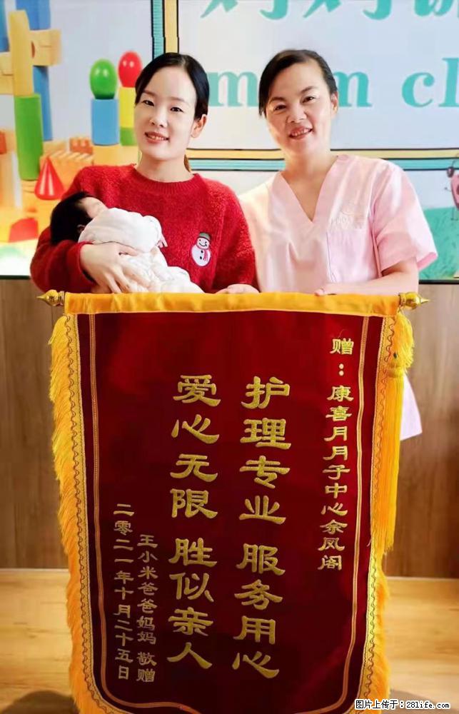 上海高端月子会所招新手月嫂，零基础带教，包吃住 - 职场交流 - 四平生活社区 - 四平28生活网 sp.28life.net