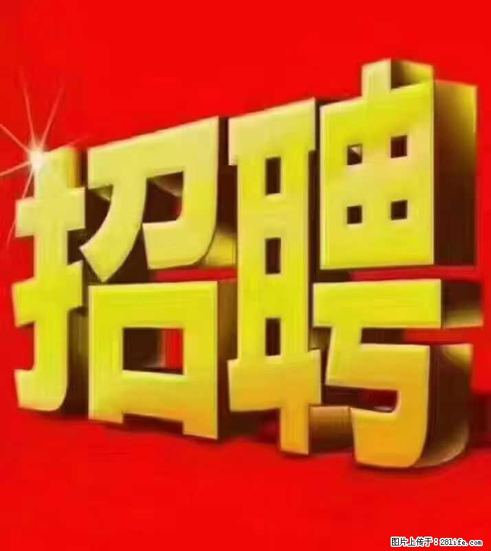 【东莞市威萨电子科技有限公司】公司直招：外贸业务、仓管员、跟单文员、普工 - 职场交流 - 四平生活社区 - 四平28生活网 sp.28life.net