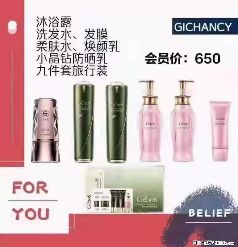 ️ 【姬存希】配套产品与价格 - 其他广告 - 广告专区 - 四平分类信息 - 四平28生活网 sp.28life.net