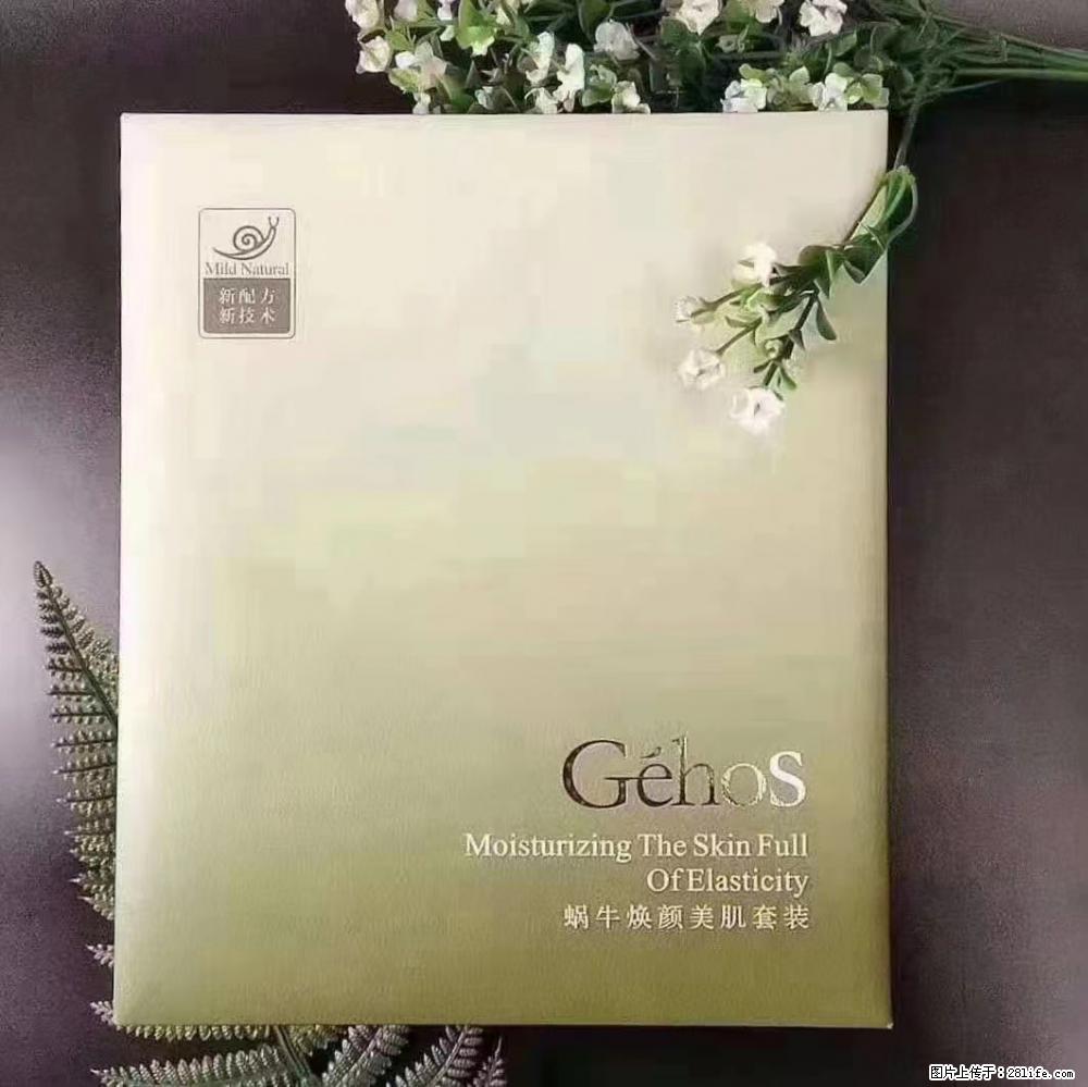 【姬存希】Géhos 美肌四件套，滋养补水+修复锁水 - 新手上路 - 四平生活社区 - 四平28生活网 sp.28life.net