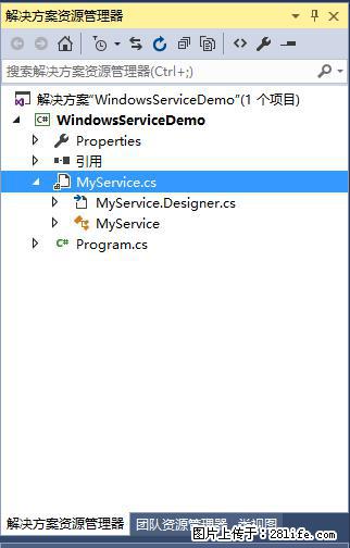 使用C#.Net创建Windows服务的方法 - 生活百科 - 四平生活社区 - 四平28生活网 sp.28life.net