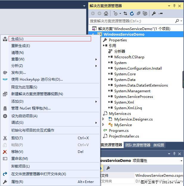 使用C#.Net创建Windows服务的方法 - 生活百科 - 四平生活社区 - 四平28生活网 sp.28life.net