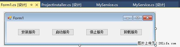 使用C#.Net创建Windows服务的方法 - 生活百科 - 四平生活社区 - 四平28生活网 sp.28life.net
