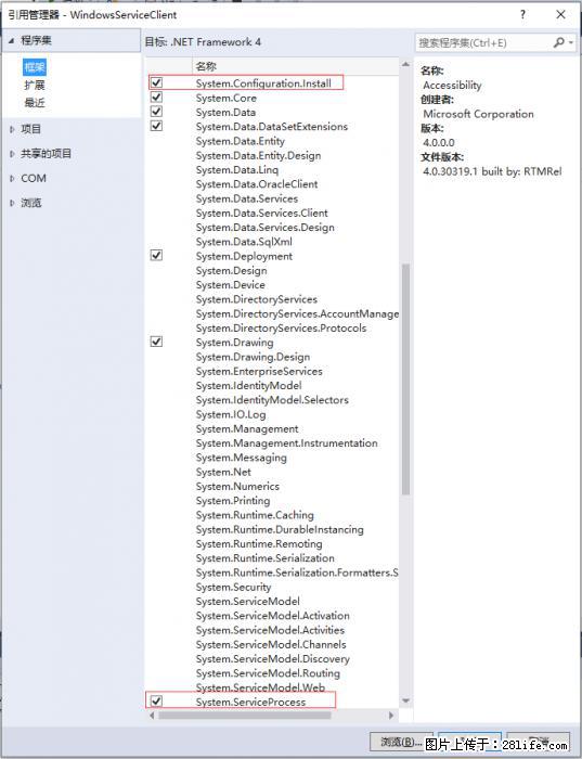 使用C#.Net创建Windows服务的方法 - 生活百科 - 四平生活社区 - 四平28生活网 sp.28life.net