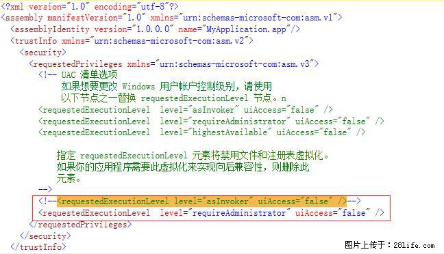 使用C#.Net创建Windows服务的方法 - 生活百科 - 四平生活社区 - 四平28生活网 sp.28life.net