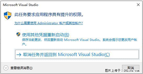 使用C#.Net创建Windows服务的方法 - 生活百科 - 四平生活社区 - 四平28生活网 sp.28life.net