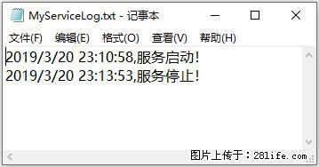 使用C#.Net创建Windows服务的方法 - 生活百科 - 四平生活社区 - 四平28生活网 sp.28life.net